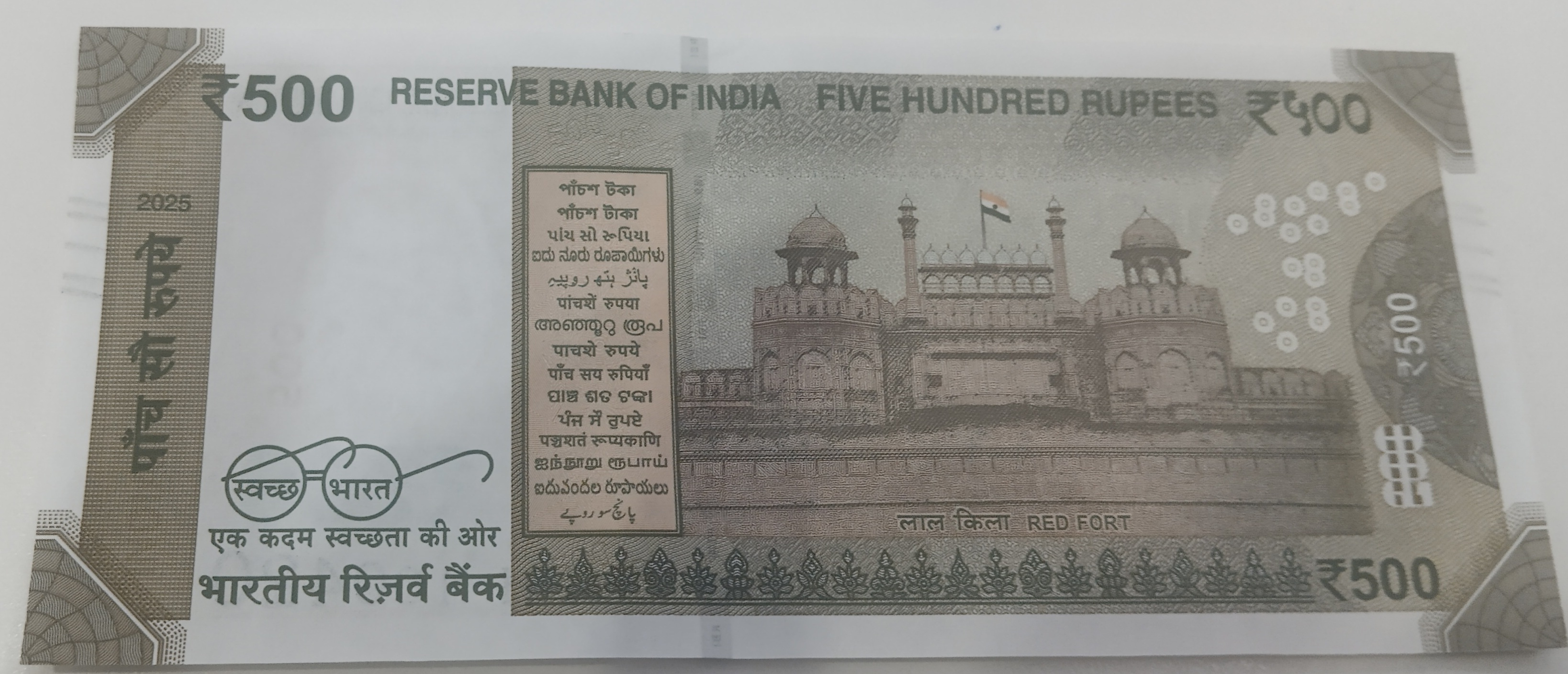 ₹500 Mahatma Gandhi New Series · 6PH 100441 — Detail