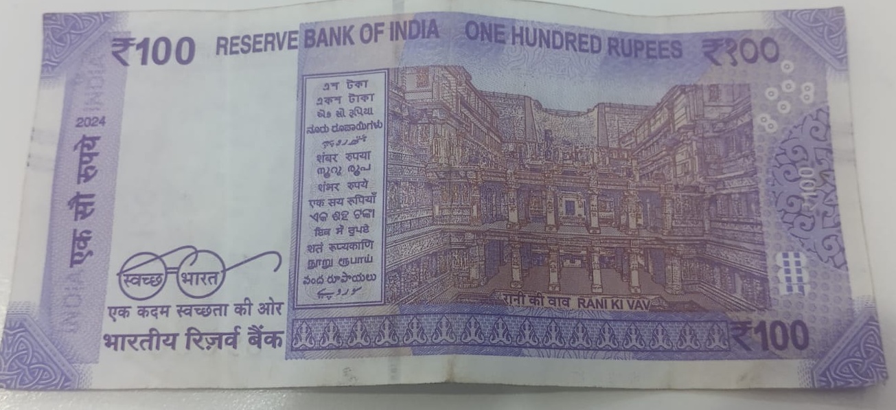 ₹100 Mahatma Gandhi New Series · 4VN 890001 — Back