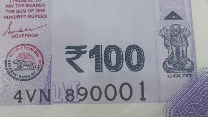 ₹100 Mahatma Gandhi New Series · 4VN 890001 — Detail