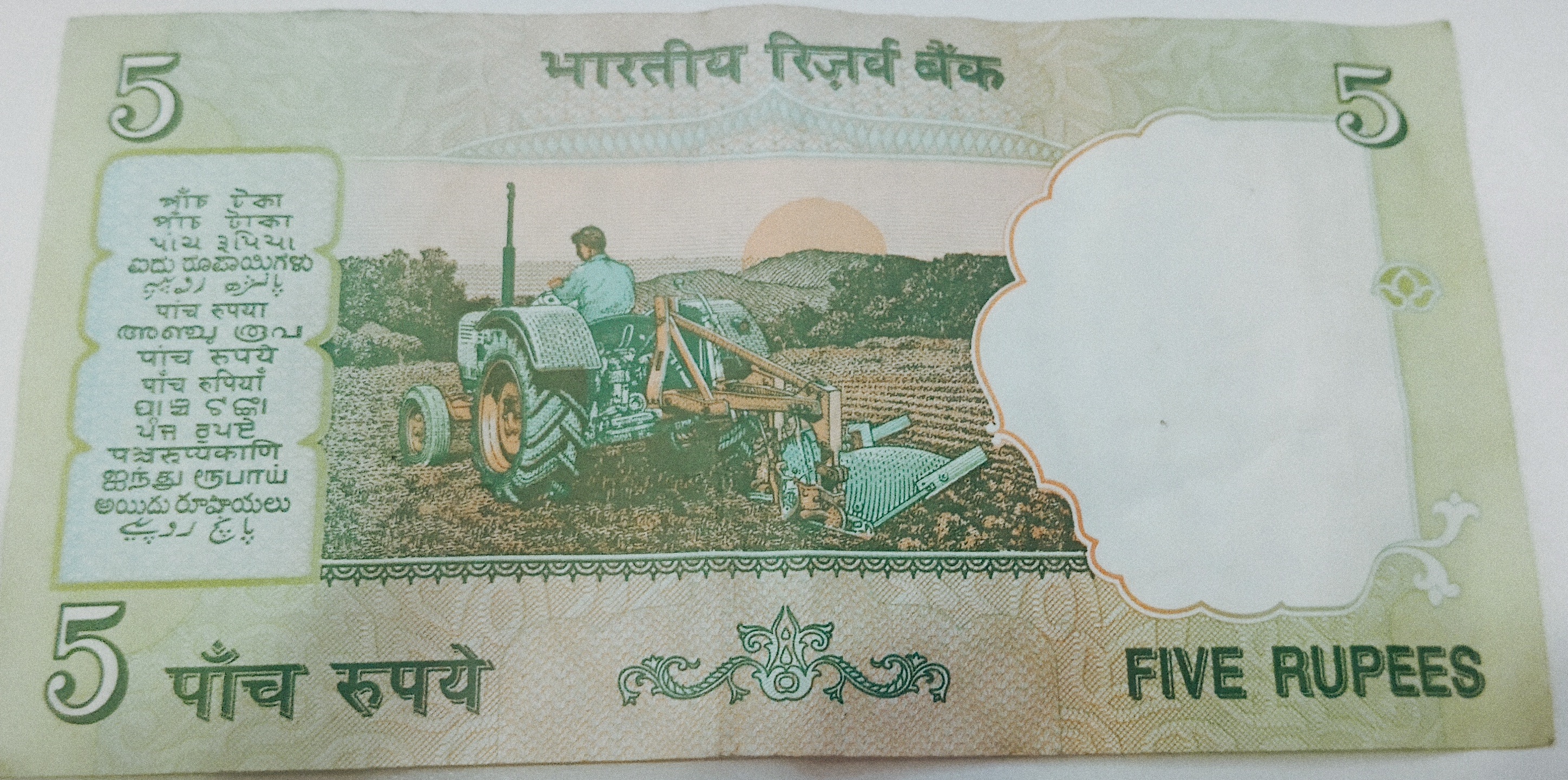 28P 796271 — Back