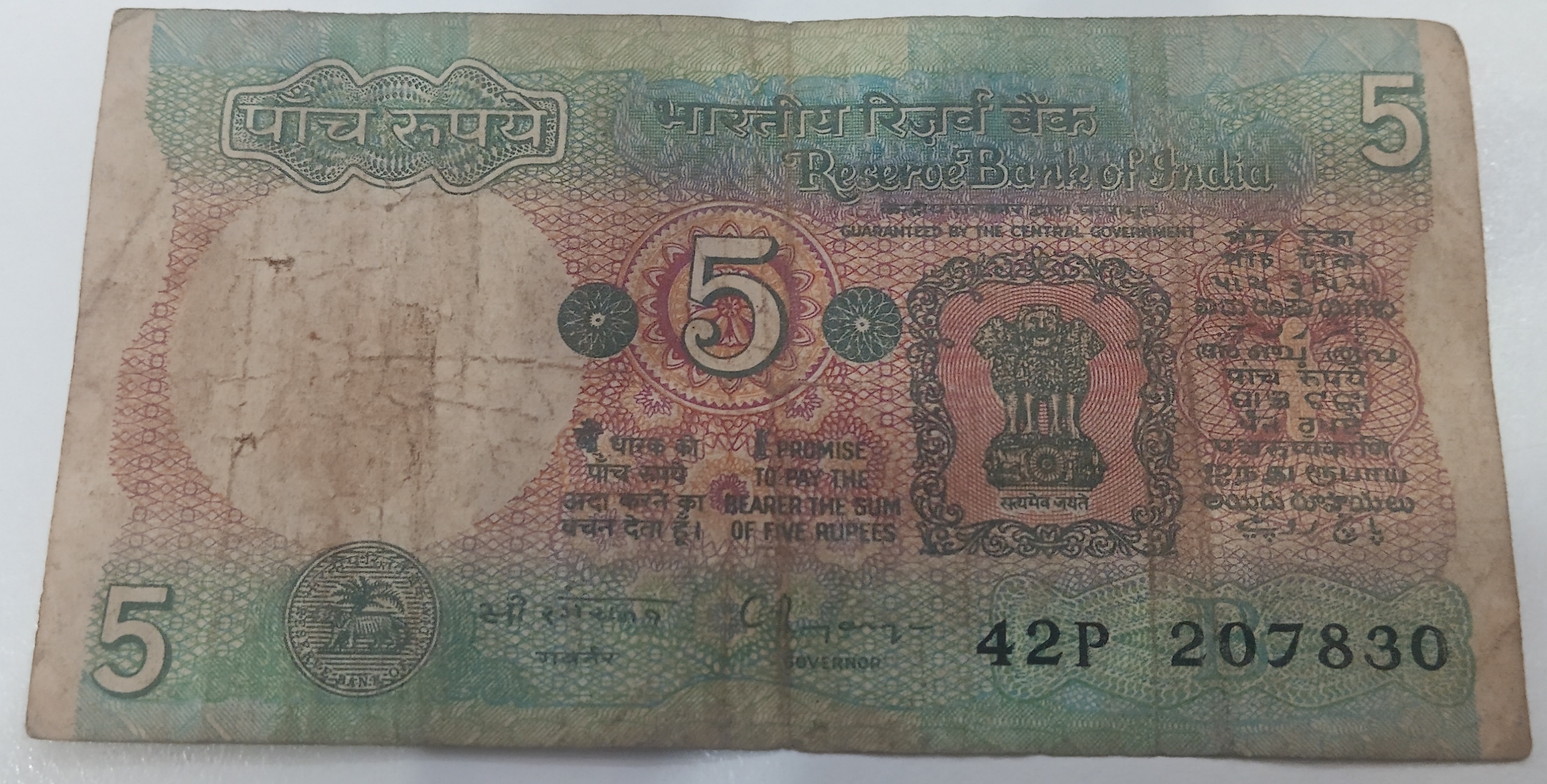 42P 207830