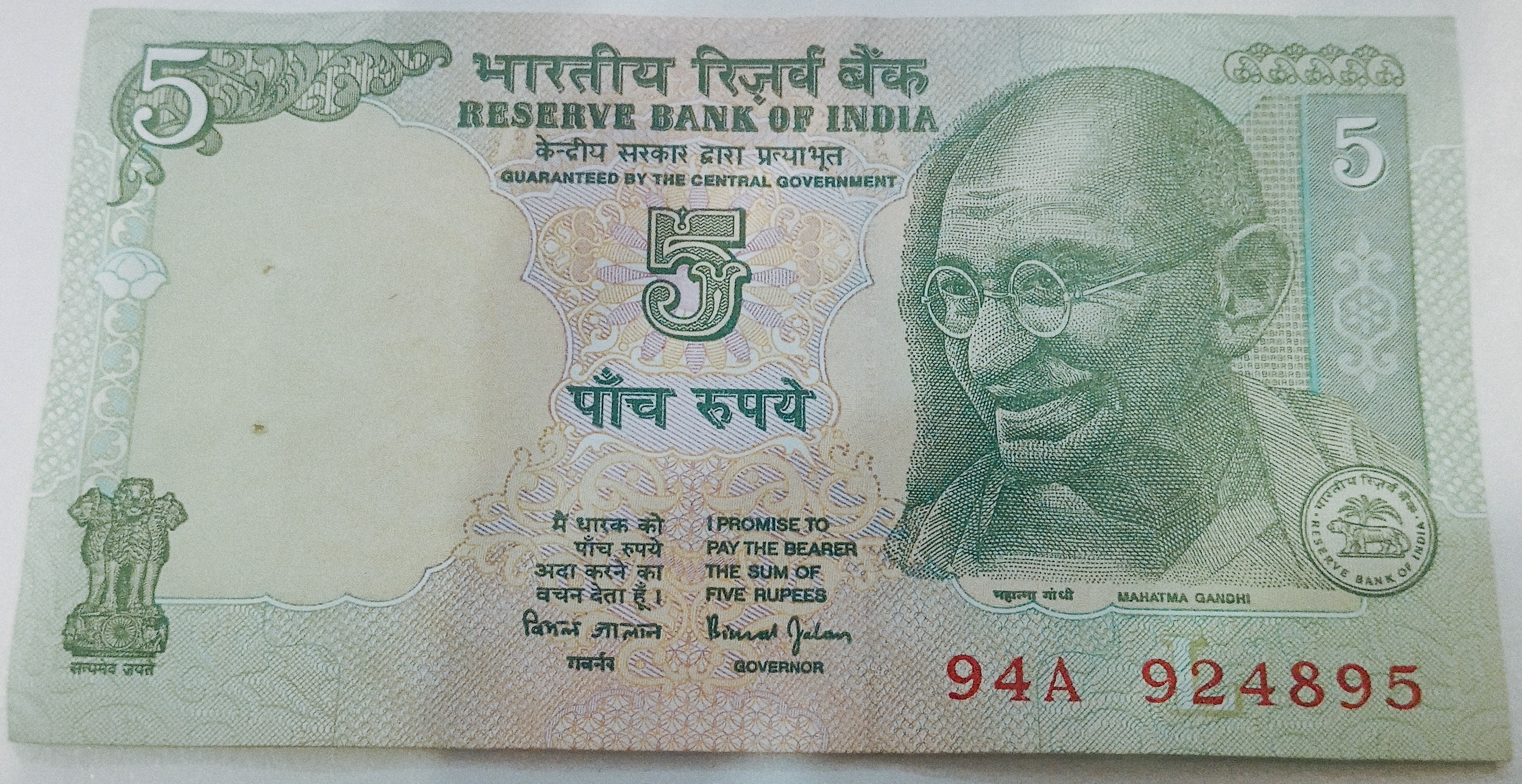 94A 924895
