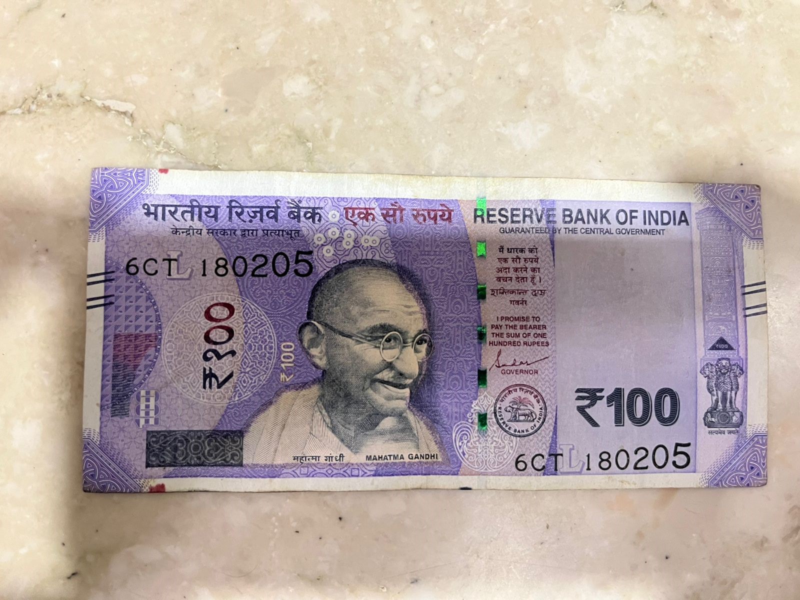 ₹100 Mahatma Gandhi New Series · 6CT* 180205
