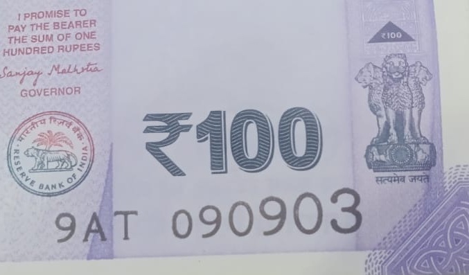 ₹100 Mahatma Gandhi New Series · 9AT 090903 — Detail