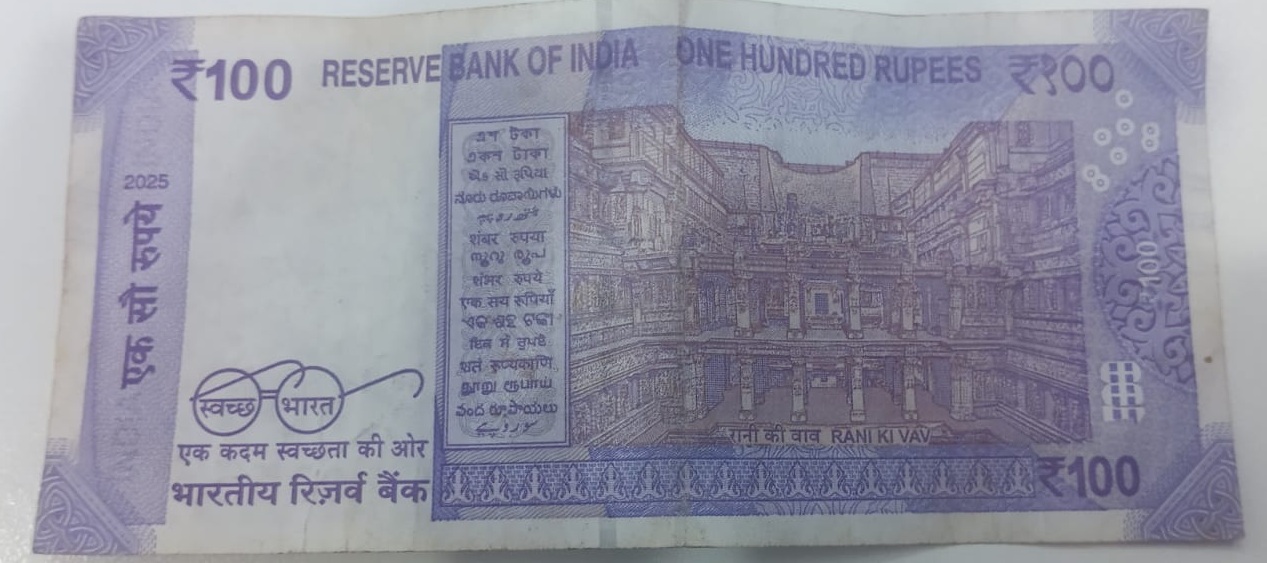 ₹100 Mahatma Gandhi New Series · 1DA 400555 — Back