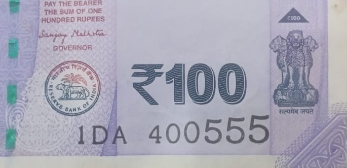 ₹100 Mahatma Gandhi New Series · 1DA 400555 — Detail