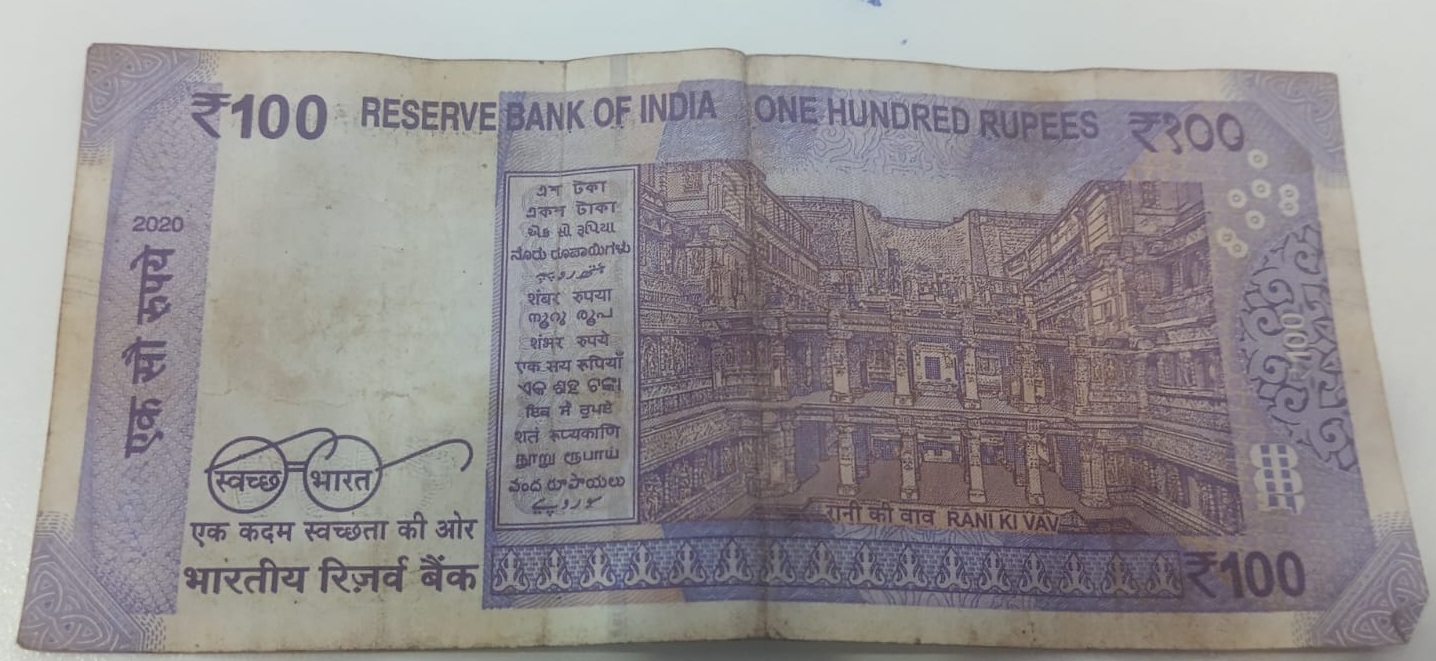 ₹100 Mahatma Gandhi New Series · 2GB 567999 — Back