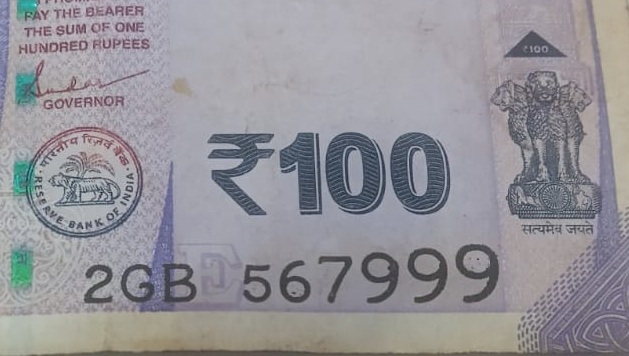 ₹100 Mahatma Gandhi New Series · 2GB 567999 — Detail