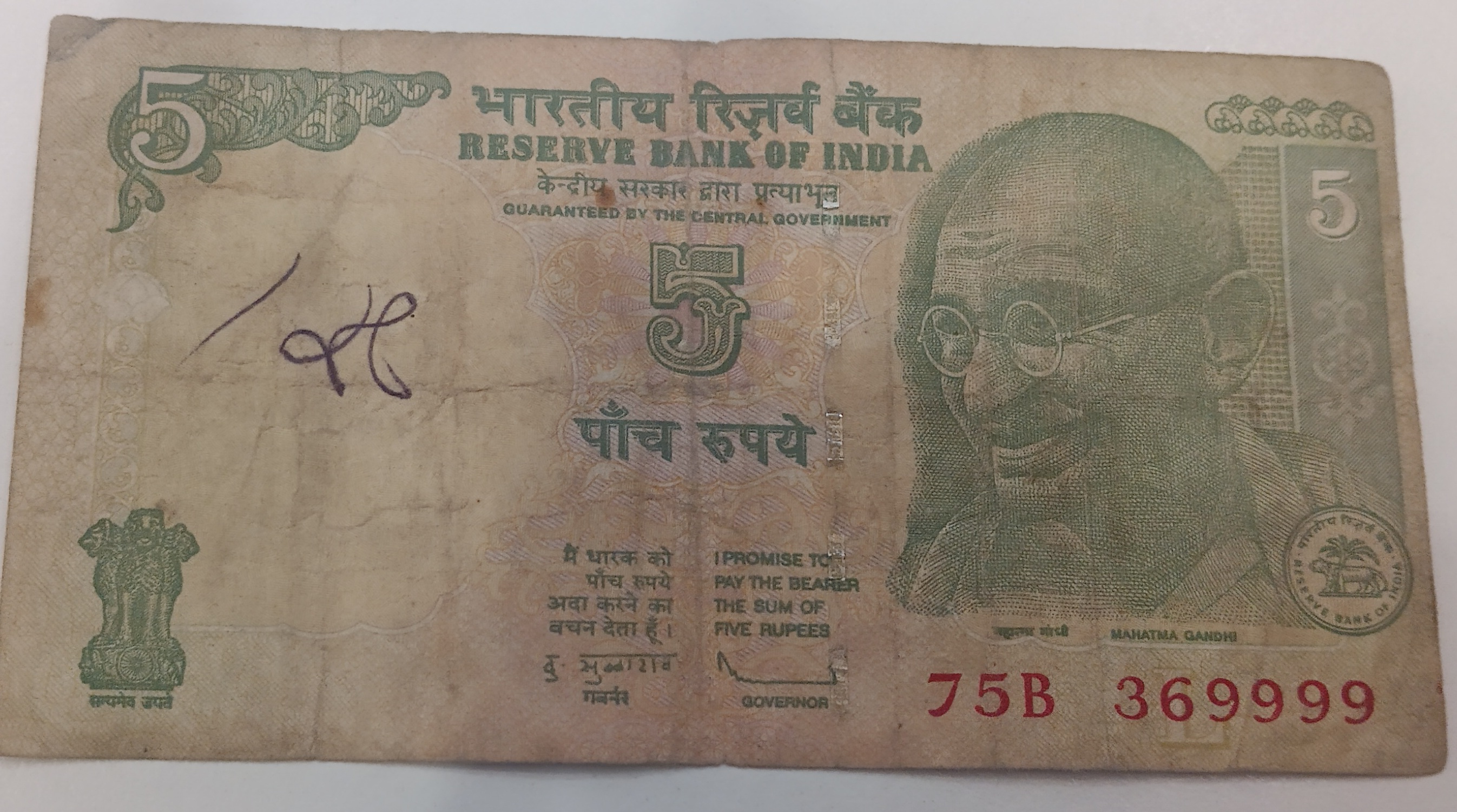 75B 369999