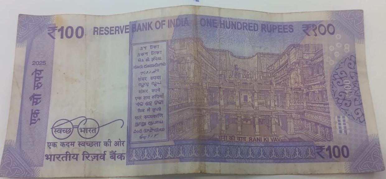 ₹100 Mahatma Gandhi New Series · 2AN 091287 — Back